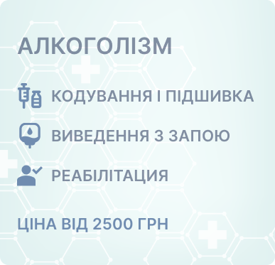 https://centr-dopomogy.com.ua/wp-content/uploads/2025/07/frame-741-1.png