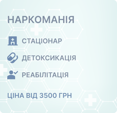 https://centr-dopomogy.com.ua/wp-content/uploads/2025/07/frame-742-1.png