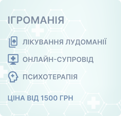 https://centr-dopomogy.com.ua/wp-content/uploads/2025/07/frame-743-1.png