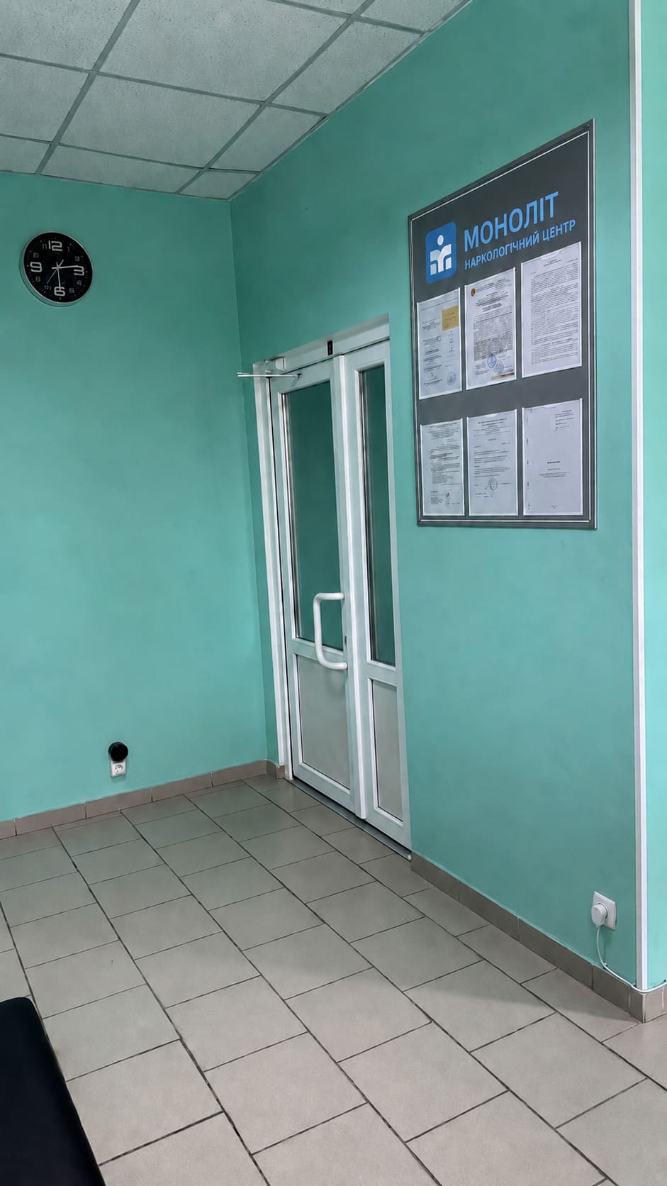 Наркологічний центр Моноліт в Тернополі